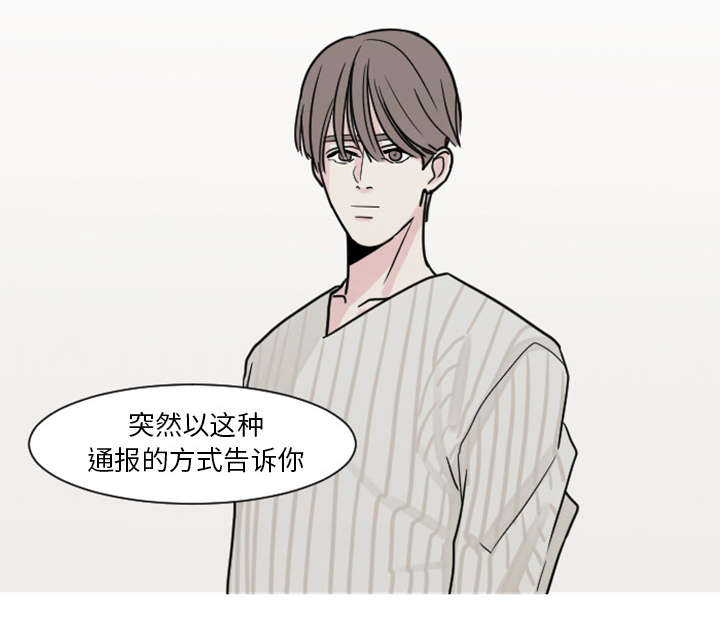 第10章：医生你可以这样对我吗？20