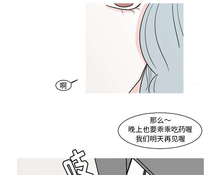 第26章：接受别人的爱13