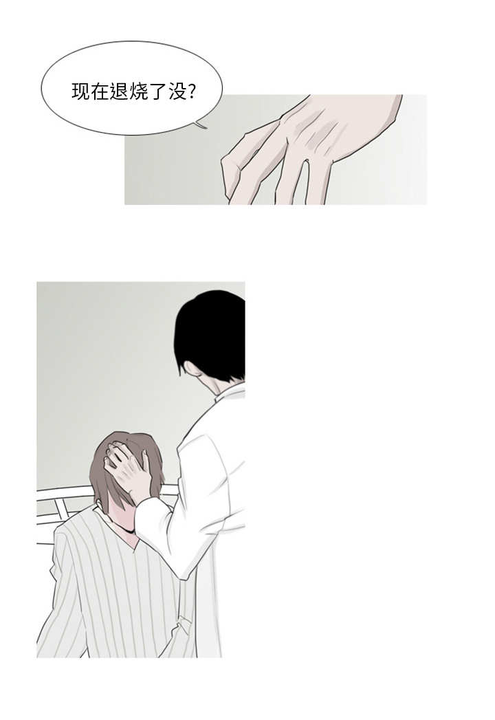 第1章：对姜贤的考察3