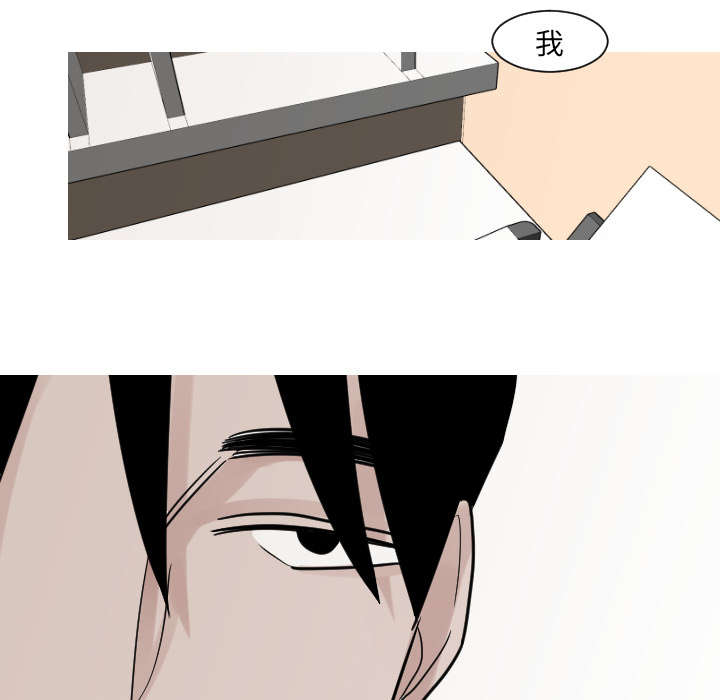 第28章：你知道吗？3