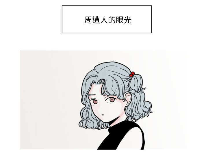 第10章：医生你可以这样对我吗？4