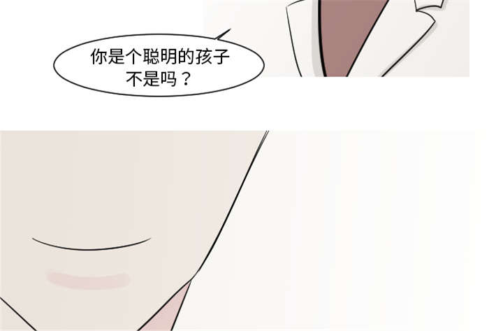 第23章：你知道我的医生在哪里吗？40