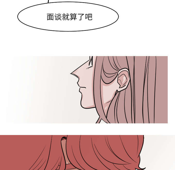 第39章：我有话跟你说28