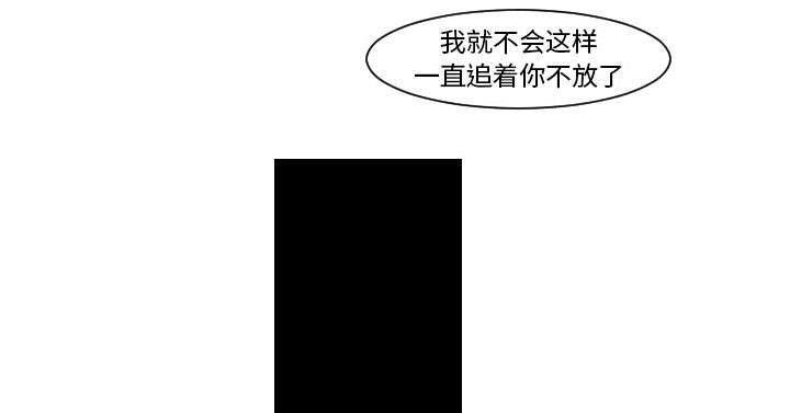 第40章：我从来没把你当精神病人看待7