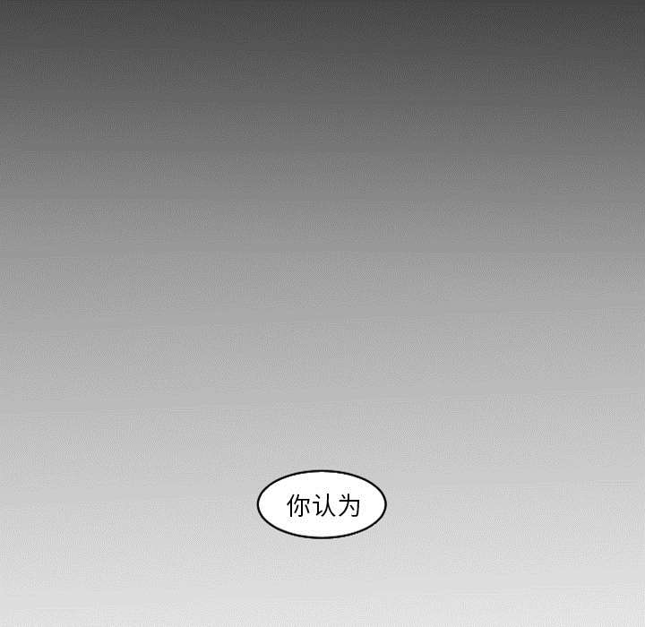 第38章：搬弄是非27
