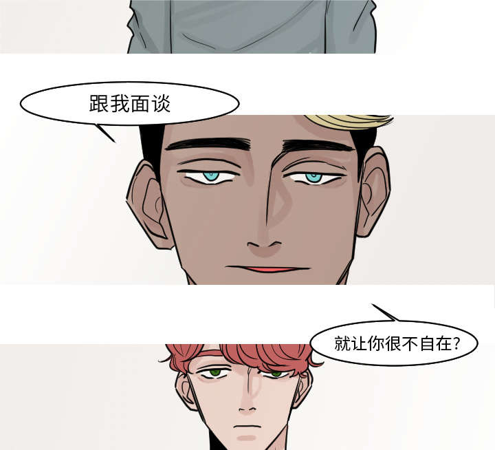 第32章：你这么的安静又善良24
