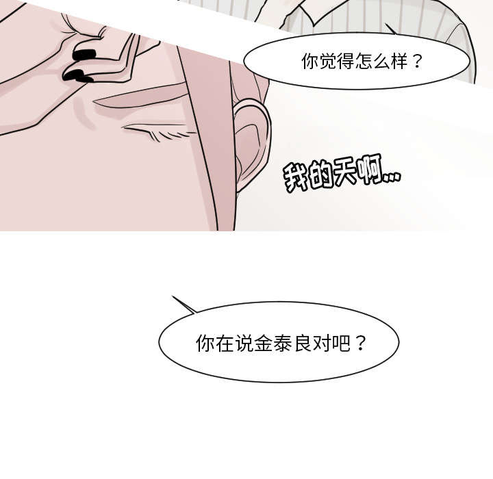 第24章：我喜欢医生3