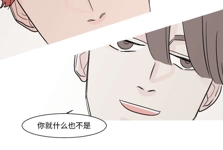 第23章：你知道我的医生在哪里吗？14