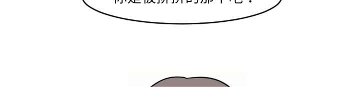 第23章：你知道我的医生在哪里吗？1