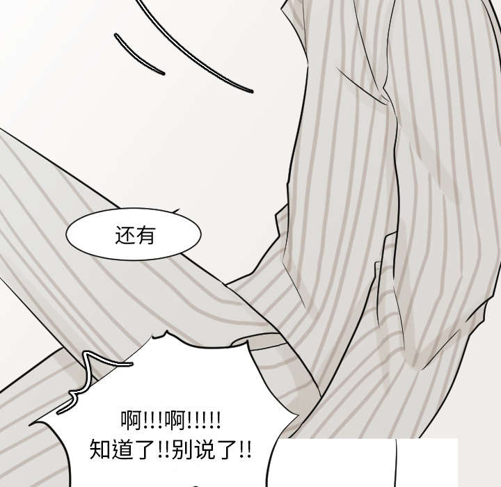 第27章：不顾前后的行动18