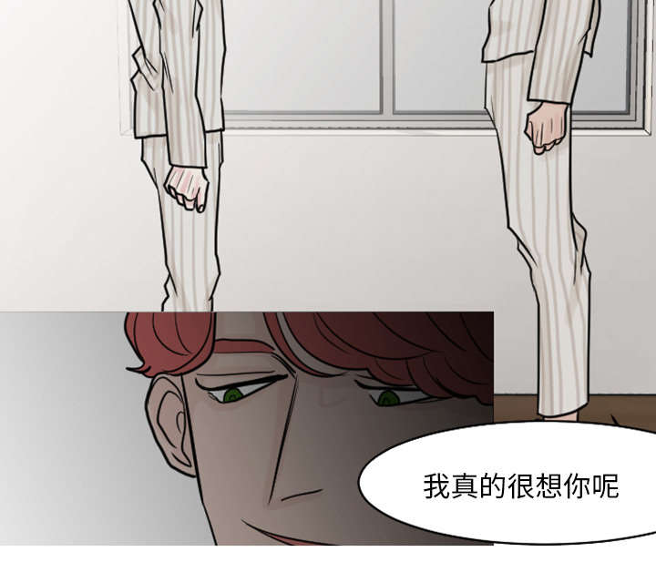 第36章：我的朋友11
