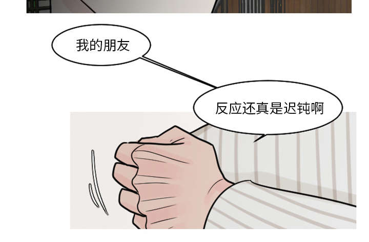 第37章：非常有趣的事情10
