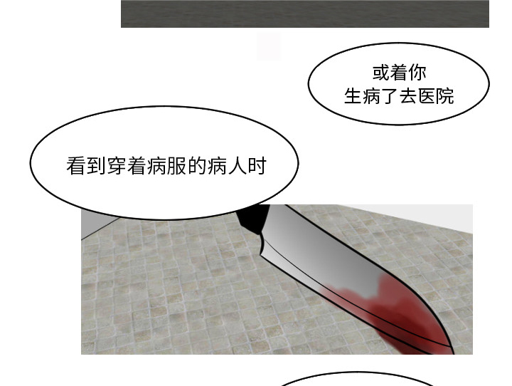 第44章：吓到啦14