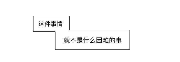 第15章：我是故意的4