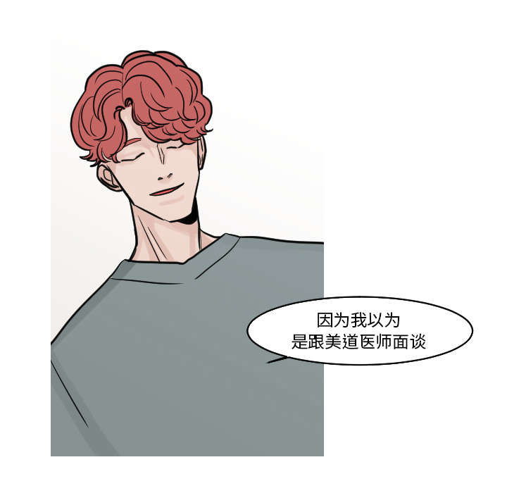 第32章：你这么的安静又善良10