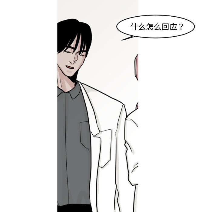 第34章：姜贤跟你告白了？15