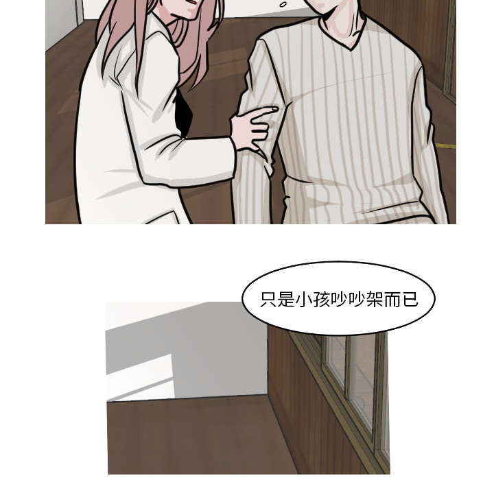 第39章：我有话跟你说9