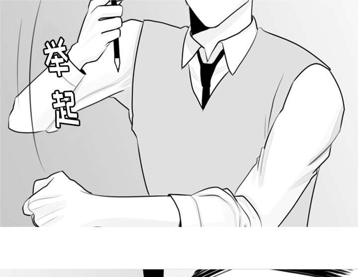 第4章：模范生17