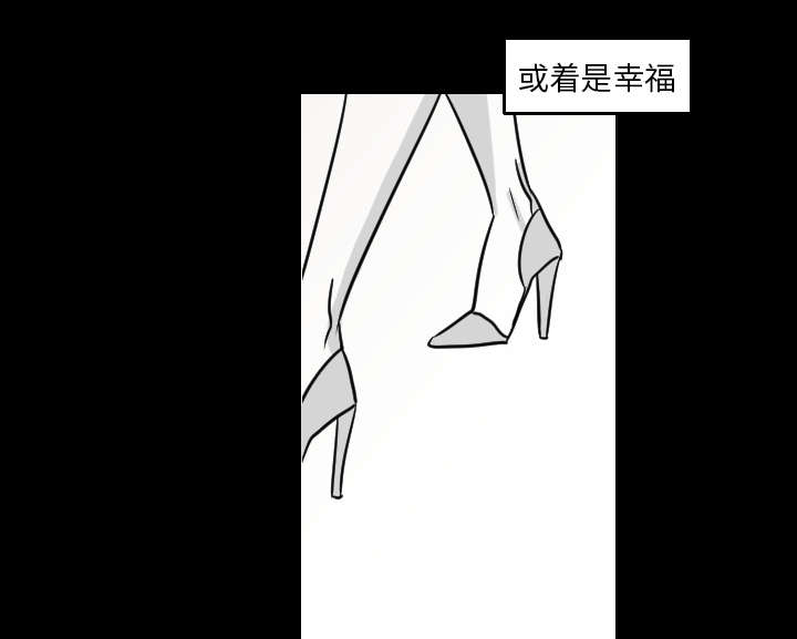 第31章：无法言喻5