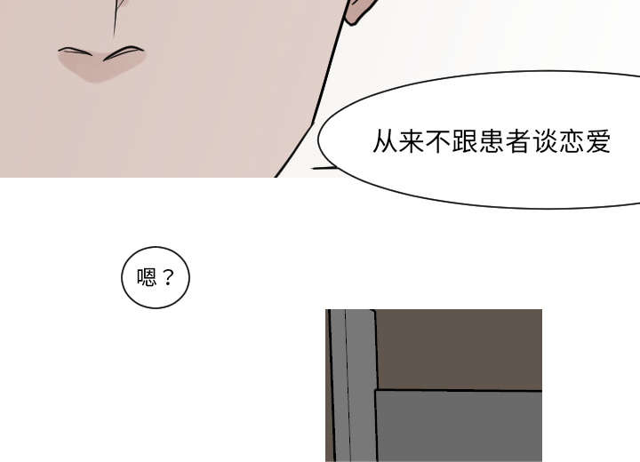 第28章：你知道吗？4