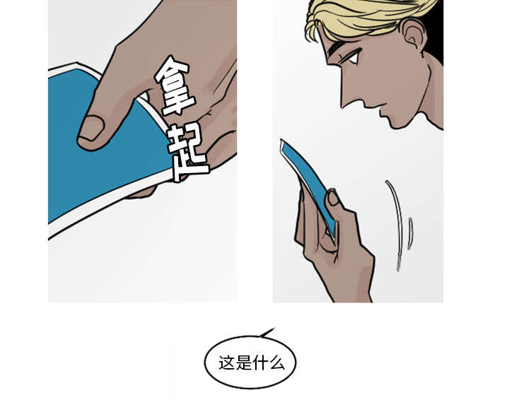 第35章：这孩子也希望这么做6
