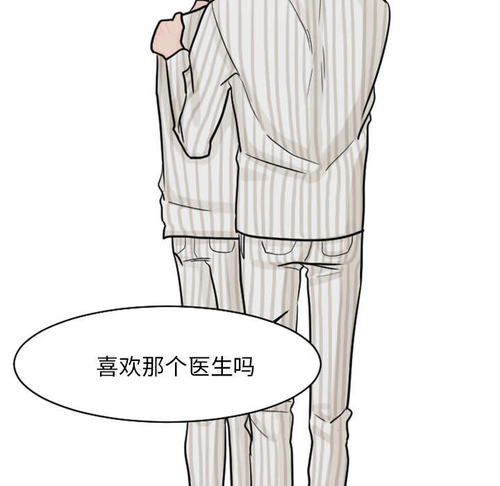 第37章：非常有趣的事情12