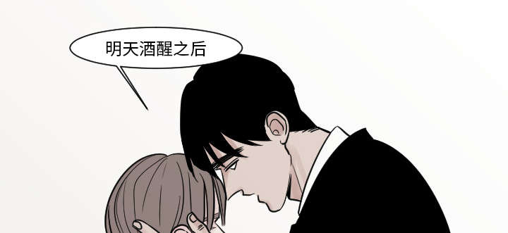 第21章：我记忆力很好25