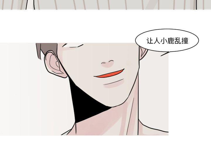 第21章：我记忆力很好12