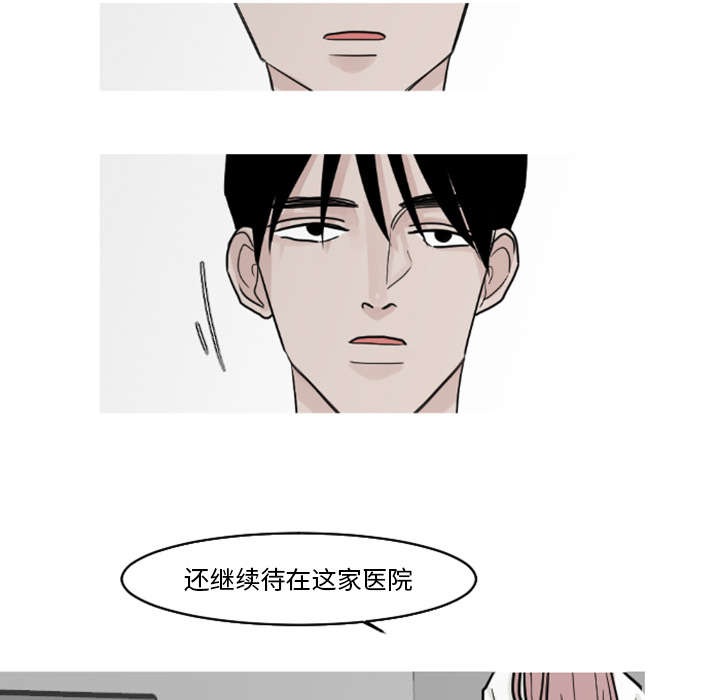 第35章：这孩子也希望这么做22