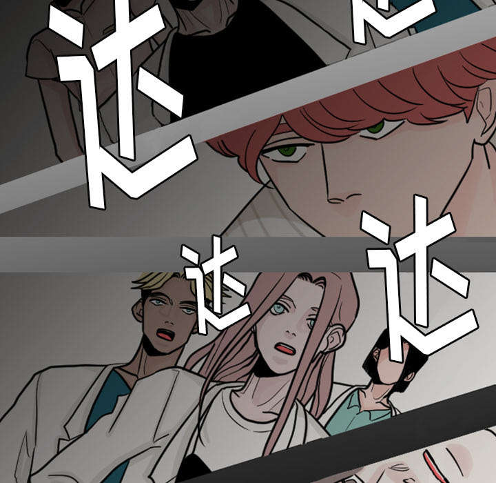 第38章：搬弄是非21