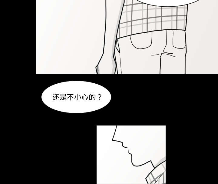 第15章：我是故意的19