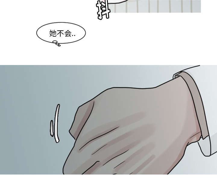 第8章：可以陪我聊天吗？16