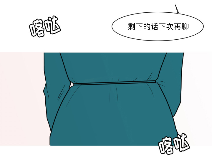 第14章：妈妈33