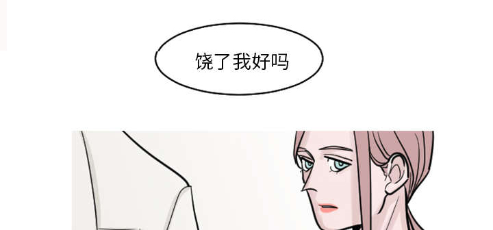 第34章：姜贤跟你告白了？24