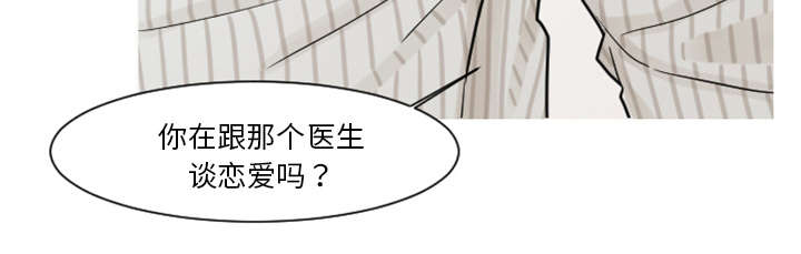 第37章：非常有趣的事情15