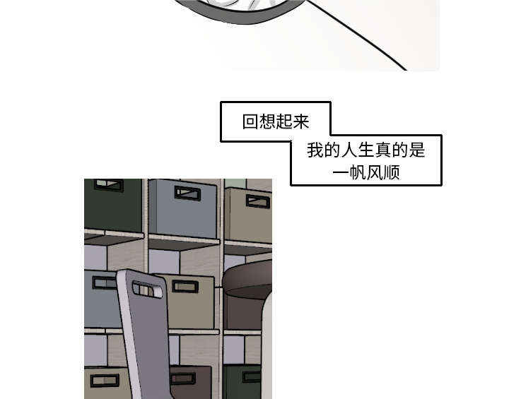 第29章：我的诞生11