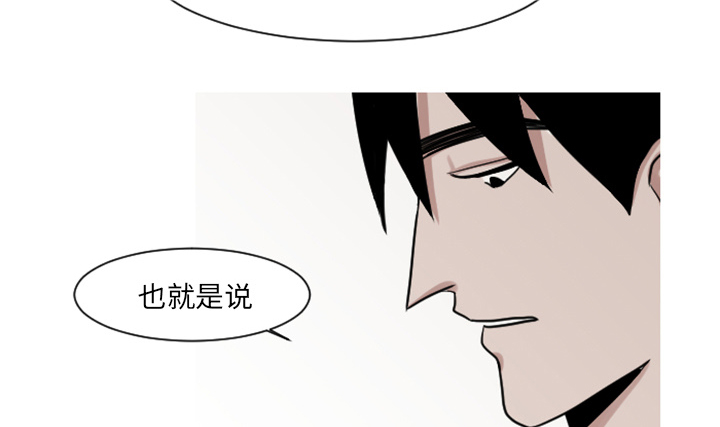 第11章：你对我···22