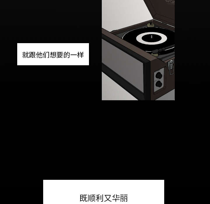 第30章：我是可有可无的8