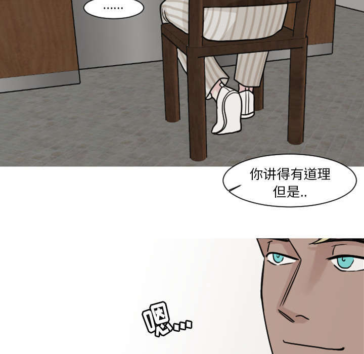 第12章：医生，时间到了21