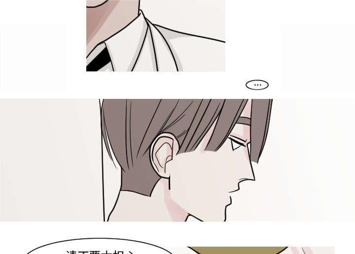 第16章：”不正常“的孩子5