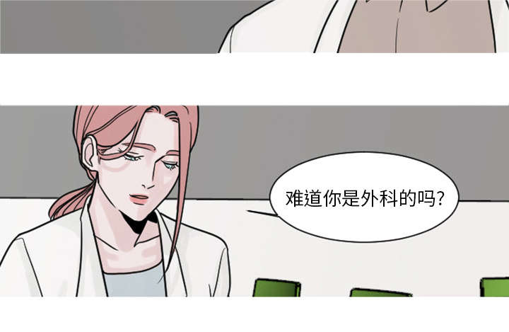 第8章：可以陪我聊天吗？3