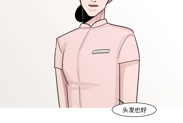 第26章：接受别人的爱8