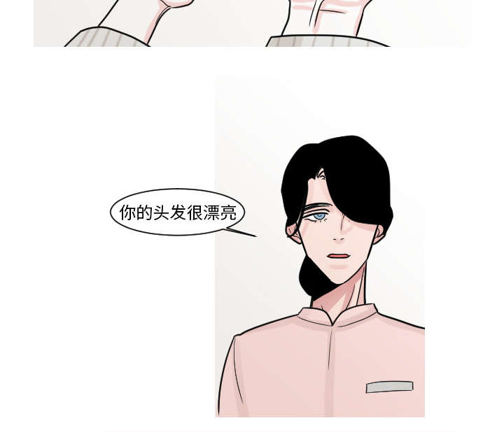 第25章：我不是取笑你19