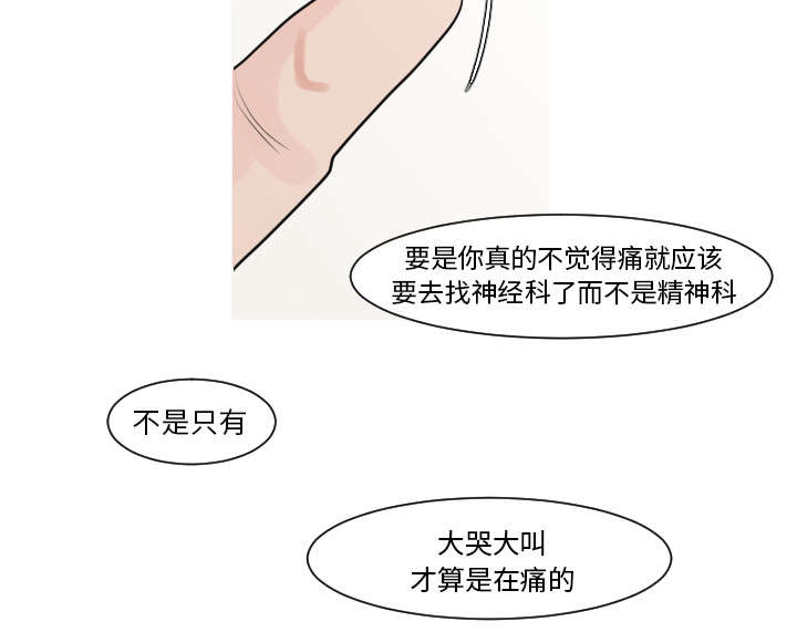 第18章：真有趣14