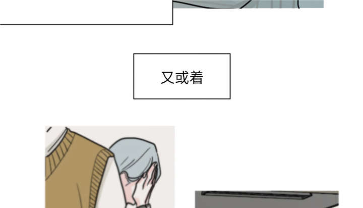 第10章：医生你可以这样对我吗？2