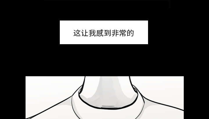 第31章：无法言喻19