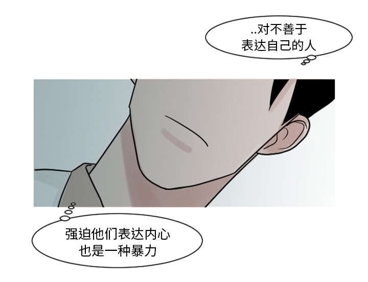 第10章：医生你可以这样对我吗？0