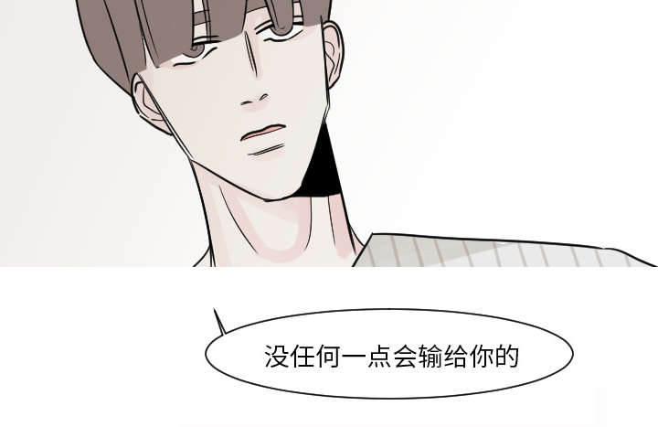 第23章：你知道我的医生在哪里吗？20