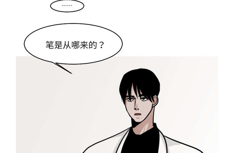 第40章：我从来没把你当精神病人看待11