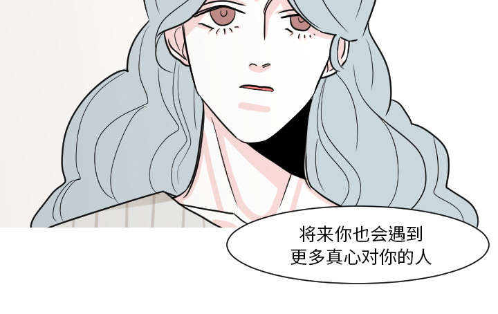 第26章：接受别人的爱5